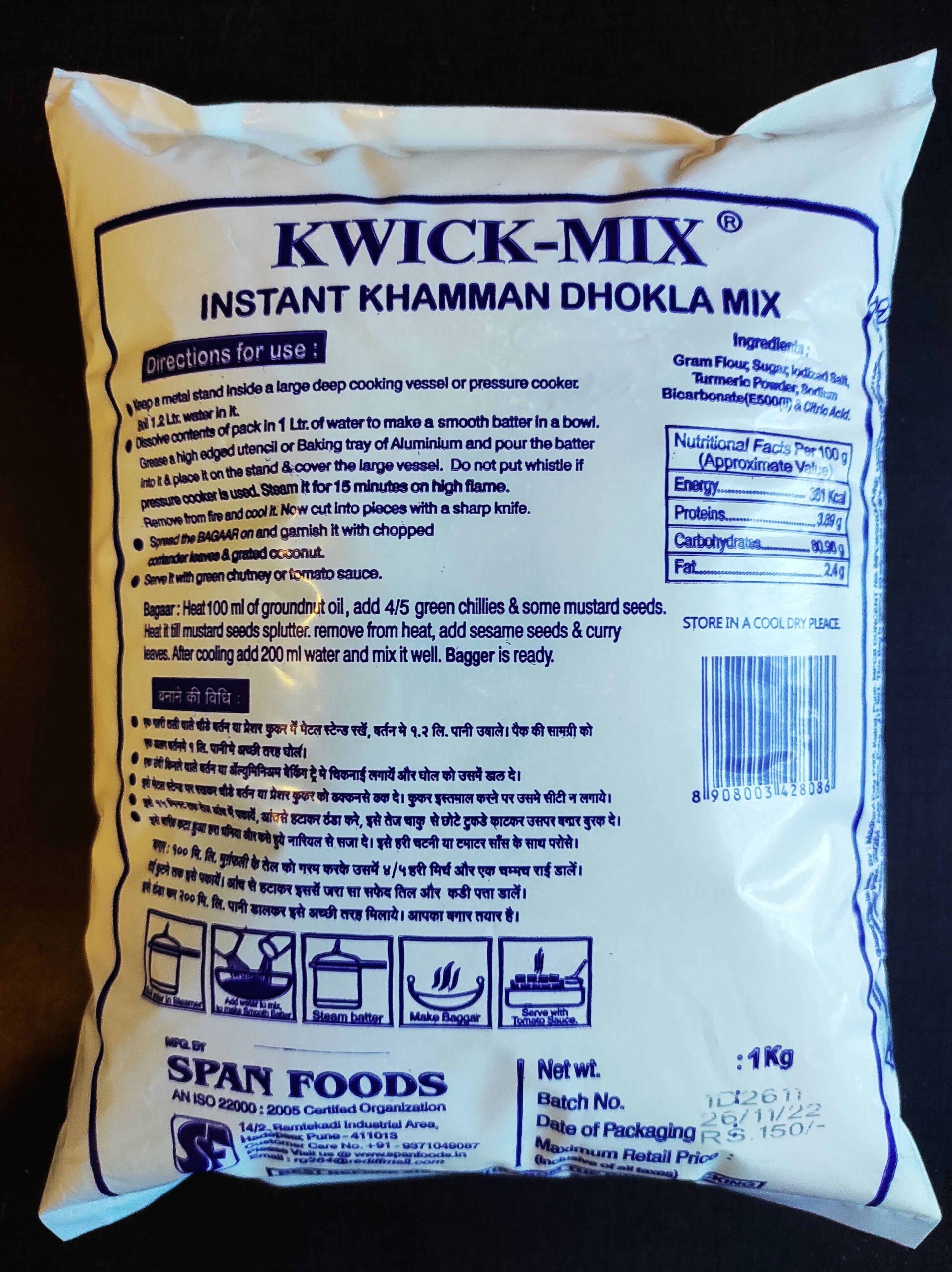 Khamman Dhokla Mix - 1Kg - Image 2