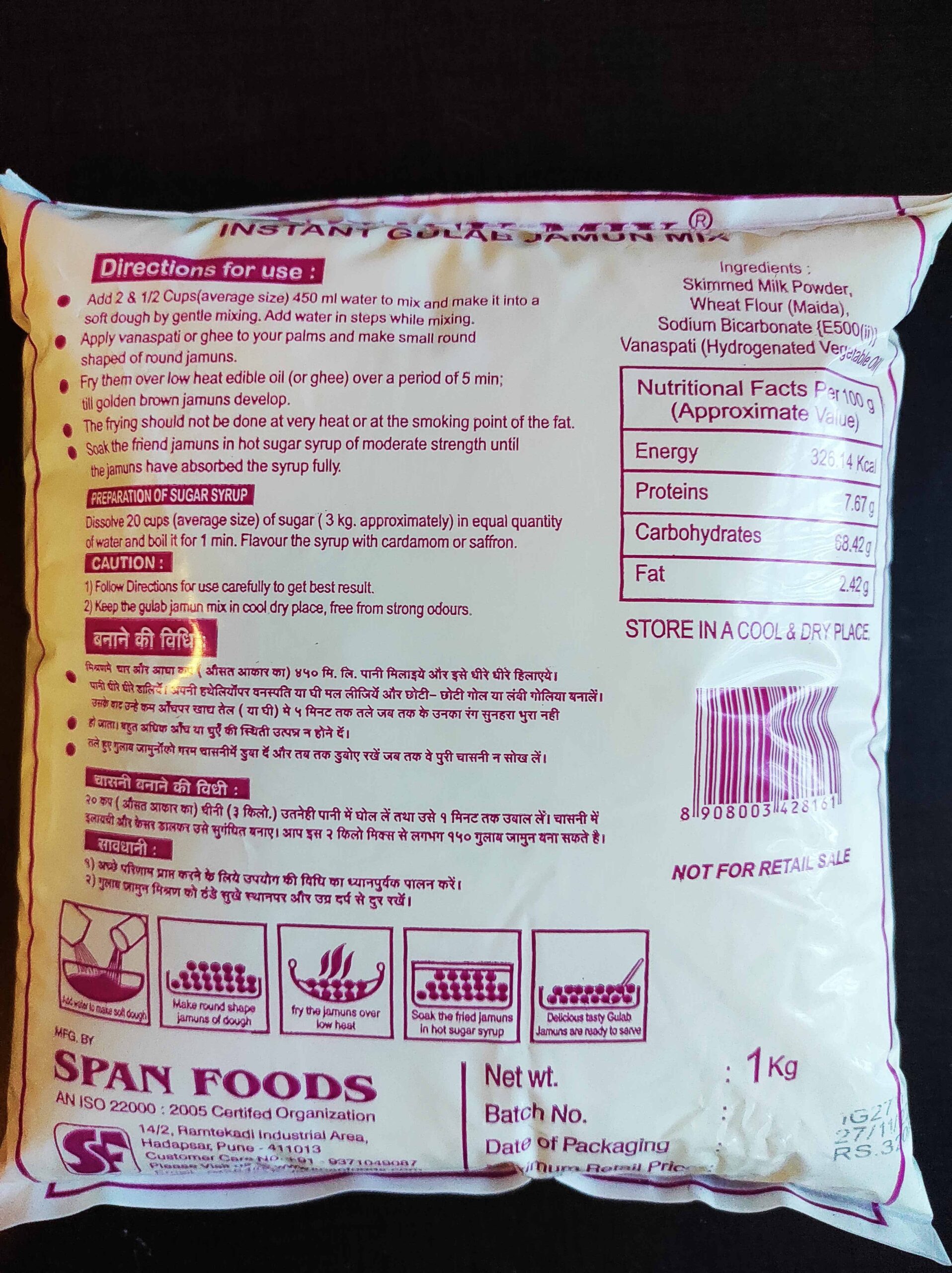 Gulab Jamun Mix - 1Kg - Image 2