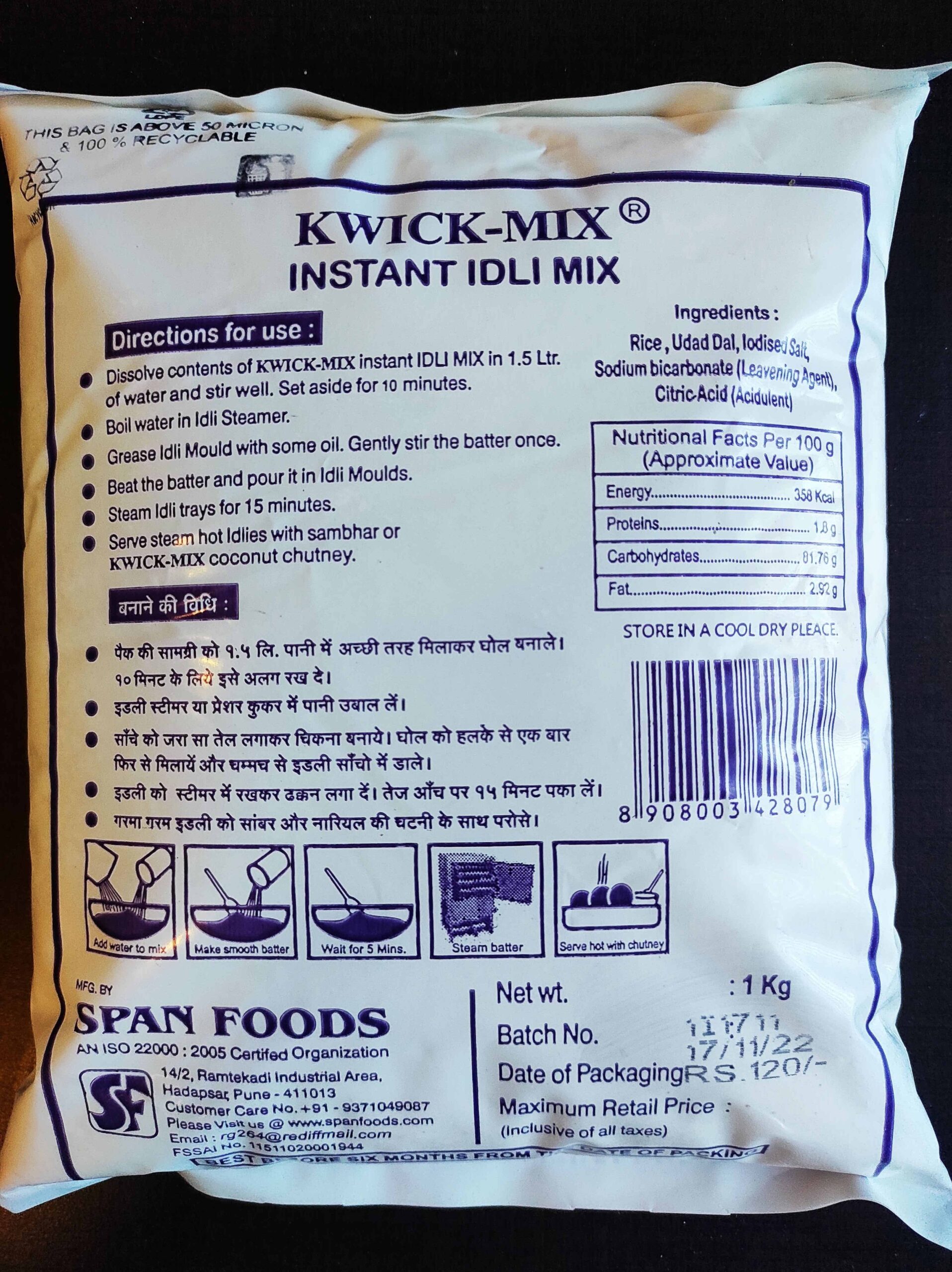 Idli Mix - 1Kg - Image 2