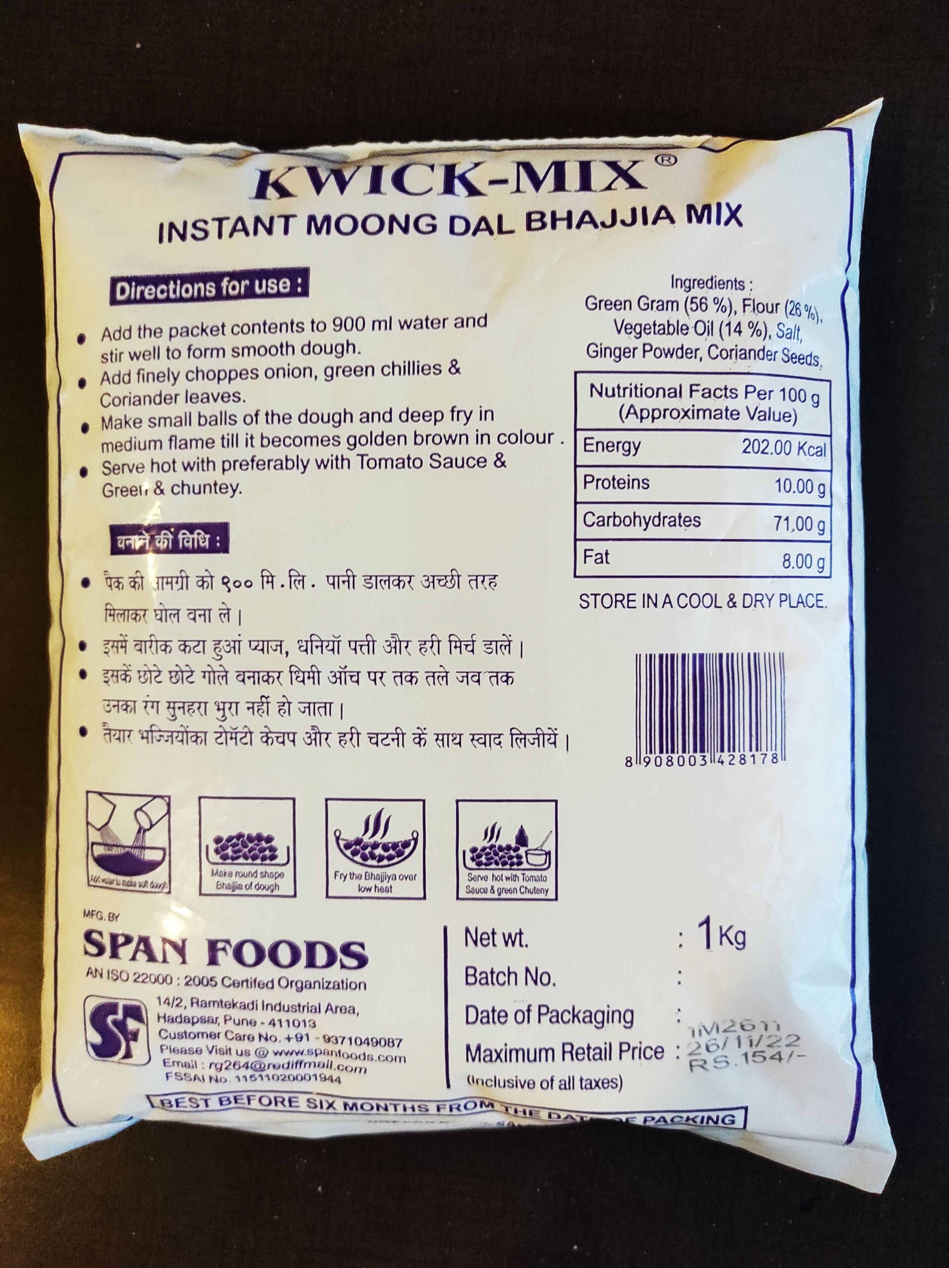 Moong Dal Bhaji Mix - 1Kg - Image 2